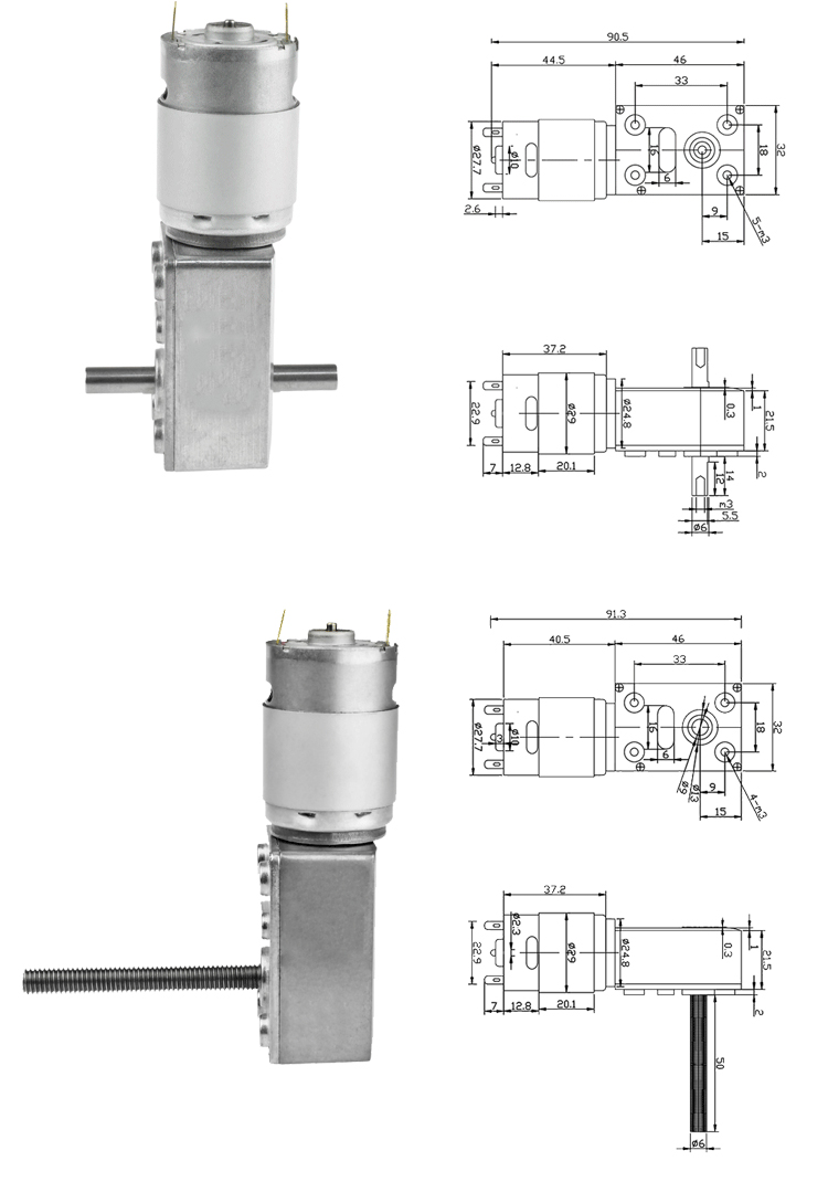 DC-Bürsten-Schneckengetriebemotoren